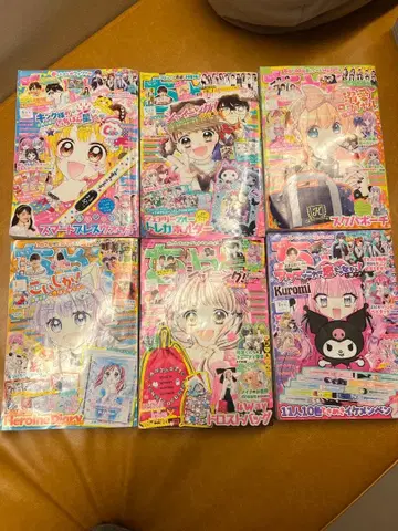 챠오 2025년 1~12월호 1권 이상