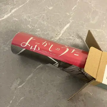 이세계 삼촌 포스터 그림체 A 복권 추첨