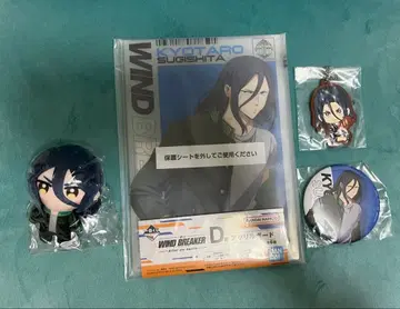 WINDBREAKER 윈드브레이커 제일복권 스기시타 세트 / 봉제 인형