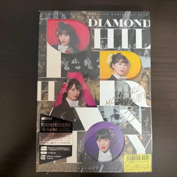 [ 미개봉 ] 모모이로 클로버 Z / 모모이로 크리스마스 2018