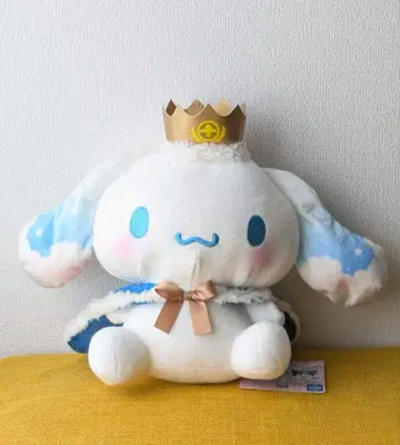 시나모롤 BIG 봉제 인형 왕관 망토 프라이스 새상품