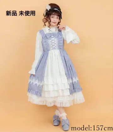 엑시즈팜 kawaii 로코코 오버롤 스커트 블루 미개봉