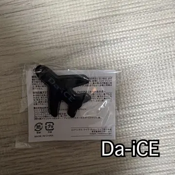 Da-iCE TERMiNaL 캡슐 토이 비행기 아크릴 키링