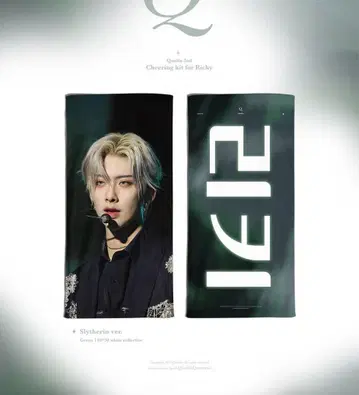 zb1 리키 슬로건