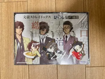 문호 스트레이독스 흑의 시대 스트랩