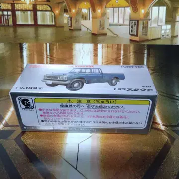 토미카 LIMITED VINTAGE LV-189 도요타 스타우트