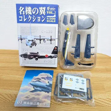 에프토이즈 명기의 날개 컬렉션 2 미국 해군 C-130 블루엔젤스