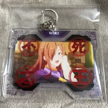 [레어] 이 멋진 세계에 축복을! 위즈 불사신 아크릴 키링