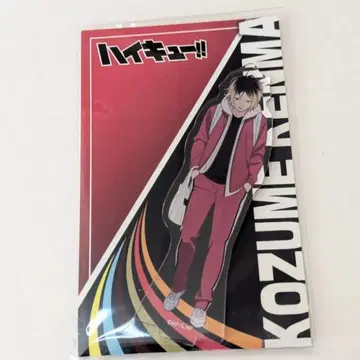 하이큐!! 마츠모토키요시 코코카라 아크릴 스탠드 코즈메 켄마