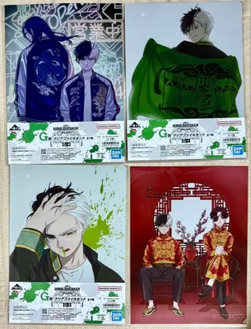 윈드브레이커 제일복권 원작 5주년 G상 클리어 파일 세트 4점 세트