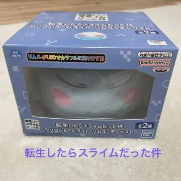 전생했더니 슬라임이었던 건에 대하여 실리콘 룸 라이트 리무루=템페스트