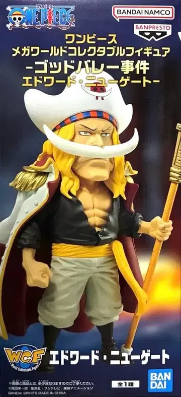 원피스 메가 월드 컬렉션 -갓 밸리 사건- 에드워드 뉴게이트