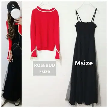 코디세트 배색 니트 튤 원피스