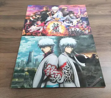 은혼 영화 팜플렛 2권 세트 THE FINAL 만사야여영원하라