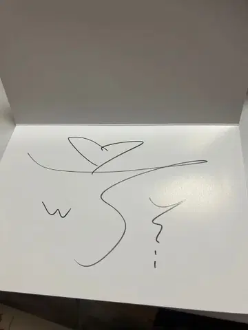 우영 친필 사인 색지 2pm