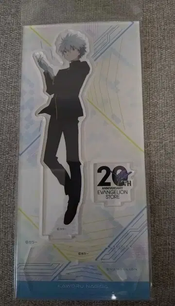 에반게리온 20주년 기념 아크릴 스탠드 (나기사 카오루)