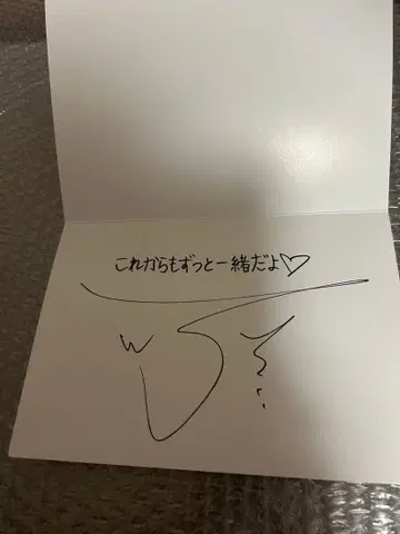 2PM Take off & Story 우영 친필 사인 카드