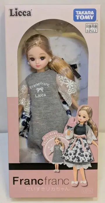 타카라토미 Francfranc 다이스키 리카짱 LD-15