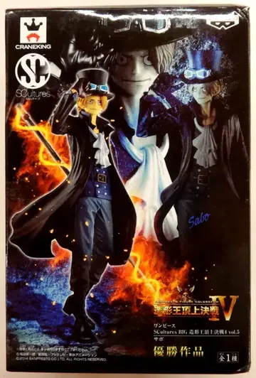 반프레스토 조형왕 정상결전 4-5/스컬처즈 BIG/원피스 사보 4-5