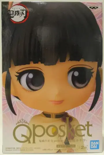 BANDAI SPIRITS Q posket 츠유리 카나오 (특별 색상)