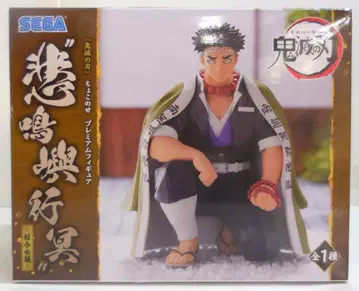 세가 쵸코노세 프리미엄 피규어 귀멸의 칼날 히메지마 교메이 주합회의