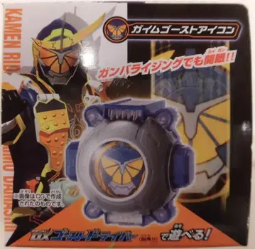 반다이 SG 고스트 아이콘 4 가이무 고스트 아이콘