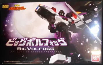 반다이 슈퍼 미니프라 용자왕 가오가이가 빅 볼포그