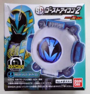 반다이 SG 고스트 아이콘 2 가면라이더 고스트 투탕카멘 고스트 아이콘