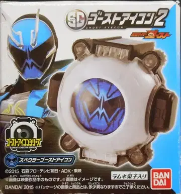 반다이 SG 고스트 아이콘 2 가면라이더 고스트 스펙터 고스트 아이콘