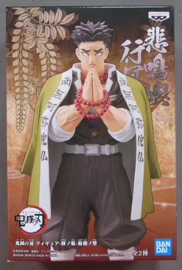 BANDAI SPIRITS 피규어 키즈나노소 16형 히메지마 교메이