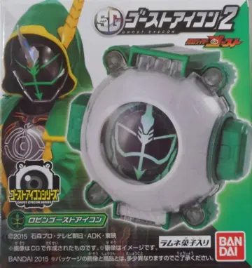 반다이 SG 고스트 아이콘 2 가면라이더 고스트 로빈 고스트 아이콘