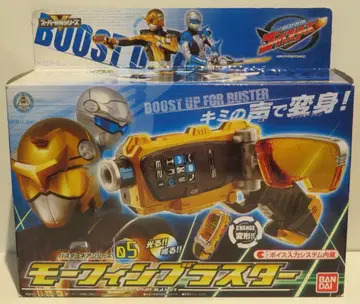 반다이 버스터 기어/고버스터즈 특명전대 고버스터즈 모핀 블래스터 5