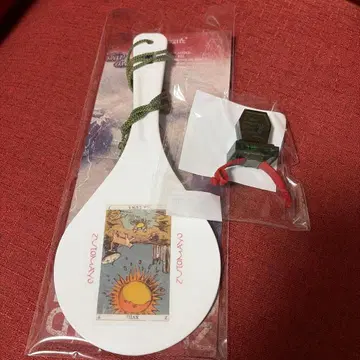 계속 한밤중이면 좋을 텐데 주걱