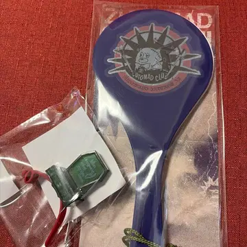 계속 한밤중이면 좋을 텐데 주걱