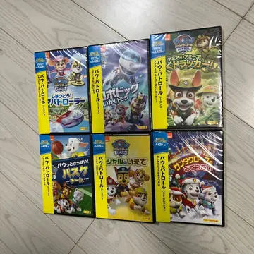미개봉 새상품 6매 세트 DVD 파우 패트롤 베스트 셀렉션 산타클로스