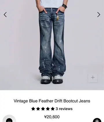 Jaded London 플레어 청바지 y2k