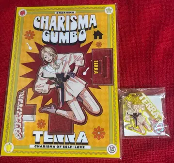 카리스마 카리스마 건보 온라인 복권 테라