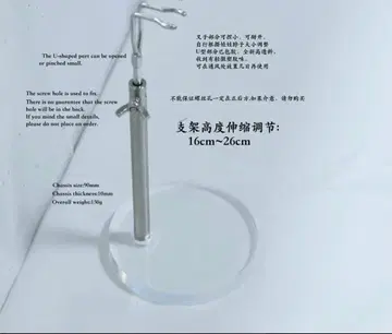 브라이스 아이시돌 인형 스탠드 아크릴 받침대