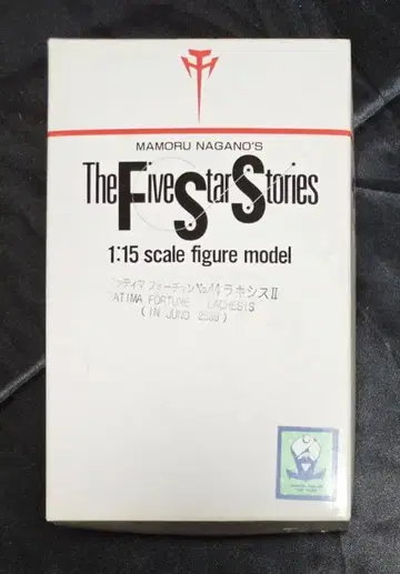 카이요도 파이브 스타 이야기 락시스 II 1/15 레진 키트
