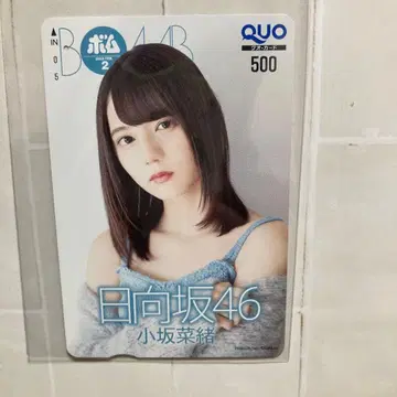 코사카 나오(히나타자카46)의 [추첨 당첨품] 쿼터 카드 레어