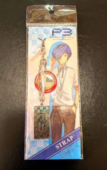 페르소나 3 스트랩