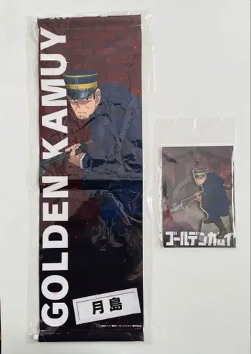 골든 카무이 아바시리 감옥 결전 아크릴 스탠드 태피스트리 츠키시마