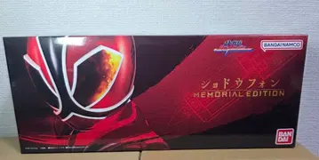 사무라이전대 신켄저 쇼도폰 MEMORIAL EDITION