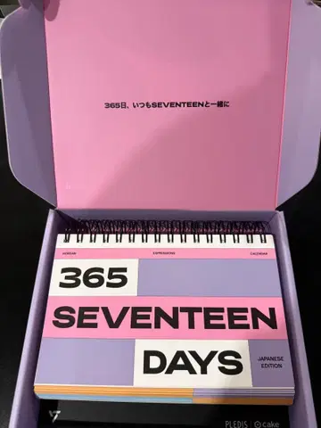 365 SEVENTEEN DAYS (Japanese Edition)