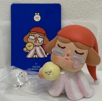 THE MOON LOVER [ CRYING TO THE MOON ]