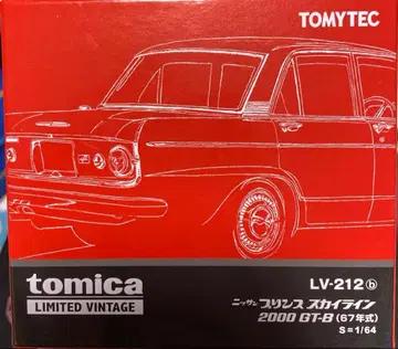토미카 리미티드 빈티지 프린스 스카이라인 2000 GT-B (빨간색)