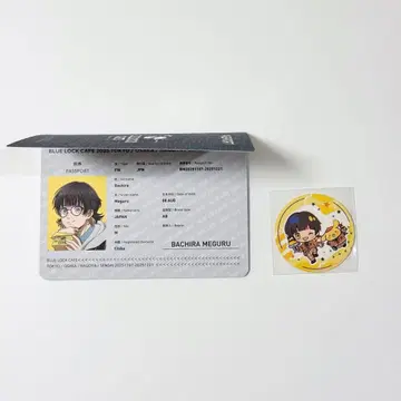 블루 록 카페 여권 바치라