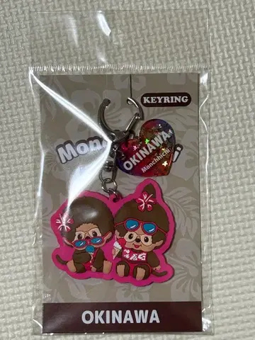 오키나와 한정판 몽치치 러버 키링 Monchhichi 핑크