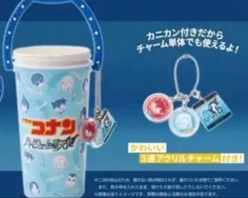 극장판 명탐정 코난 하이웨이의 타락천사 드링크 홀더 아크릴 참 포함