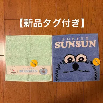 [택 포함 새상품] SUNSUN 타월 손수건 2장 세트